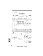 Предварительный просмотр 140 страницы ASROCK AOD790GX-128M Installation Manual