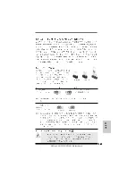 Предварительный просмотр 161 страницы ASROCK AOD790GX-128M Installation Manual