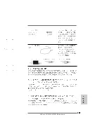 Предварительный просмотр 187 страницы ASROCK AOD790GX-128M Installation Manual