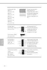 Preview for 64 page of ASROCK B150M-ITX/D3 Manual