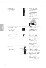 Preview for 106 page of ASROCK B150M-ITX/D3 Manual