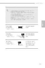 Preview for 115 page of ASROCK B150M-ITX/D3 Manual