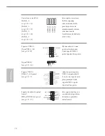 Предварительный просмотр 74 страницы ASROCK B150M-ITX User Manual