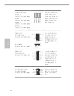 Предварительный просмотр 94 страницы ASROCK B150M-ITX User Manual