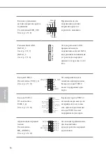 Предварительный просмотр 58 страницы ASROCK B150M-PIO Manual