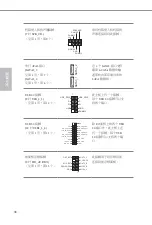 Предварительный просмотр 100 страницы ASROCK B150M-PIO Manual