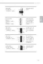 Предварительный просмотр 109 страницы ASROCK B150M-PIO Manual