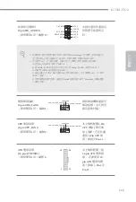 Предварительный просмотр 117 страницы ASROCK B150M-PIO2 Manual