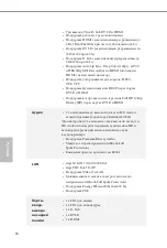 Preview for 70 page of ASROCK B150M Pro4/D3 Manual