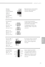 Preview for 75 page of ASROCK B150M Pro4/D3 Manual