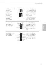 Предварительный просмотр 119 страницы ASROCK B360M-ITX/ac Manual