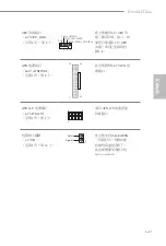 Предварительный просмотр 131 страницы ASROCK B360M-ITX/ac Manual