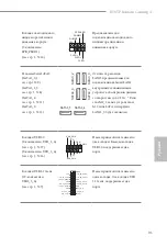 Preview for 93 page of ASROCK B365 PHANTOM GAMING 4 Manual