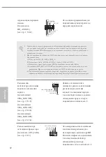 Preview for 94 page of ASROCK B365 PHANTOM GAMING 4 Manual