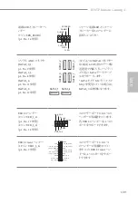 Preview for 141 page of ASROCK B365 PHANTOM GAMING 4 Manual