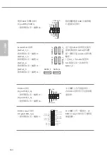 Preview for 166 page of ASROCK B365 PHANTOM GAMING 4 Manual