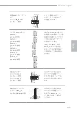 Предварительный просмотр 147 страницы ASROCK B450 Steel Legend Manual