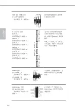 Предварительный просмотр 172 страницы ASROCK B450 Steel Legend Manual