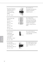 Предварительный просмотр 96 страницы ASROCK B450M/ac Quick Installation Manual