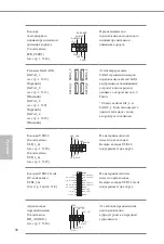 Preview for 100 page of ASROCK B450M Steel Legend Manual