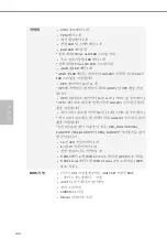 Preview for 132 page of ASROCK B450M Steel Legend Manual