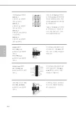 Preview for 136 page of ASROCK B450M Steel Legend Manual