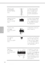 Preview for 138 page of ASROCK B450M Steel Legend Manual