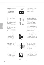 Preview for 148 page of ASROCK B450M Steel Legend Manual