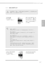 Preview for 159 page of ASROCK B450M Steel Legend Manual