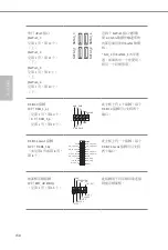 Preview for 160 page of ASROCK B450M Steel Legend Manual