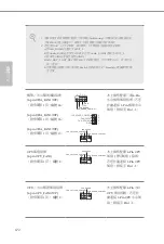 Preview for 174 page of ASROCK B450M Steel Legend Manual