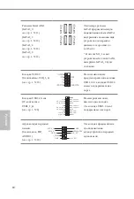 Предварительный просмотр 88 страницы ASROCK B460M-ITX/ac Manual