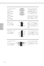 Предварительный просмотр 132 страницы ASROCK B460M-ITX/ac Manual