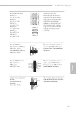 Предварительный просмотр 95 страницы ASROCK B460M Steel Legend Instructions Manual