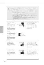 Предварительный просмотр 132 страницы ASROCK B460M Steel Legend Instructions Manual