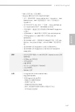 Предварительный просмотр 149 страницы ASROCK B460M Steel Legend Instructions Manual