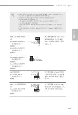 Предварительный просмотр 169 страницы ASROCK B460M Steel Legend Instructions Manual