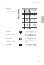 Предварительный просмотр 151 страницы ASROCK B460TM-ITX Manual