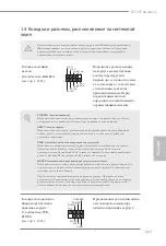 Preview for 119 page of ASROCK B550 EXTREME4 Manual