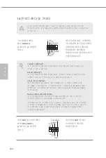 Preview for 162 page of ASROCK B550 EXTREME4 Manual