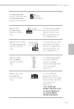 Preview for 165 page of ASROCK B550 EXTREME4 Manual