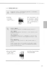 Preview for 189 page of ASROCK B550 EXTREME4 Manual