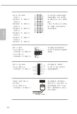 Preview for 204 page of ASROCK B550 EXTREME4 Manual