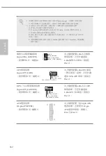 Предварительный просмотр 166 страницы ASROCK B550 Phantom Gaming-ITX/ax Manual