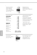 Preview for 104 page of ASROCK B560 PRO4 Manual