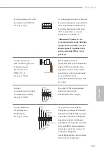 Preview for 107 page of ASROCK B560 PRO4 Manual