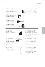 Preview for 145 page of ASROCK B560 PRO4 Manual