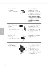 Preview for 146 page of ASROCK B560 PRO4 Manual