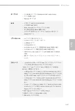 Preview for 151 page of ASROCK B560 PRO4 Manual