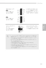 Preview for 157 page of ASROCK B560 PRO4 Manual